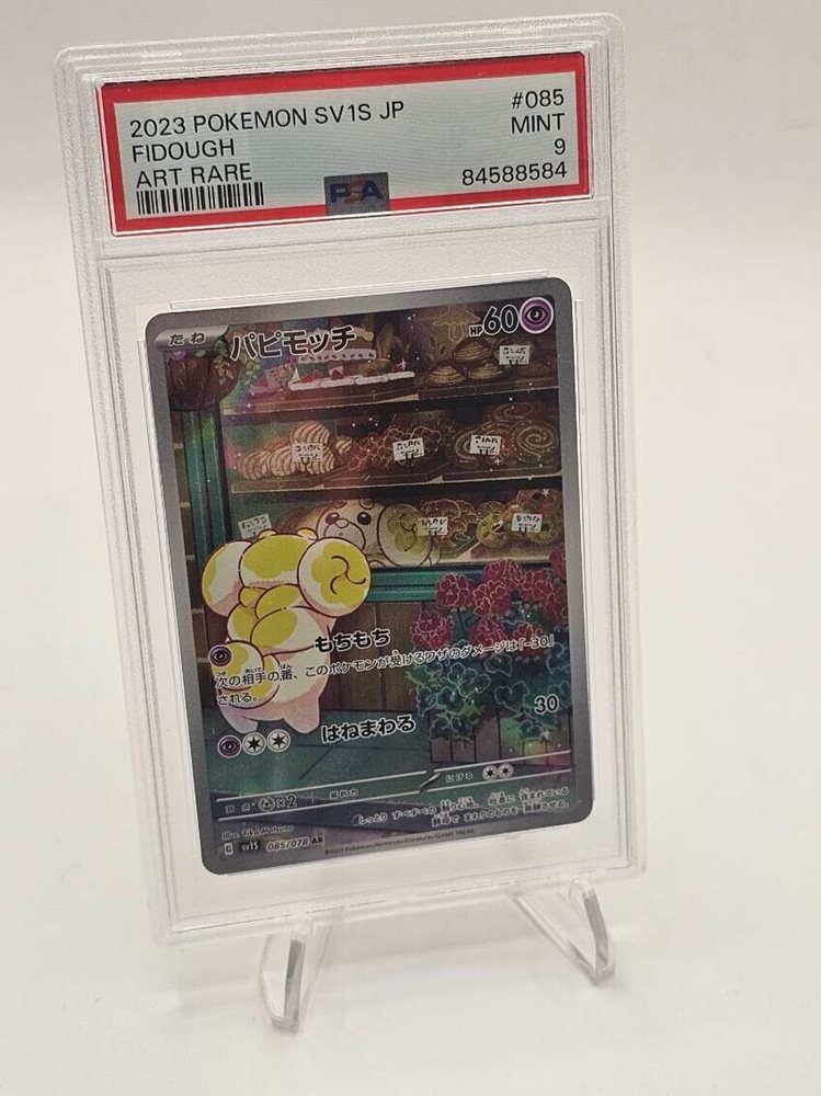 eBay Auction Item 126417740342 Tcg Cards 2023 Pokemon Japanese Sv1s-Scarlet  Ex