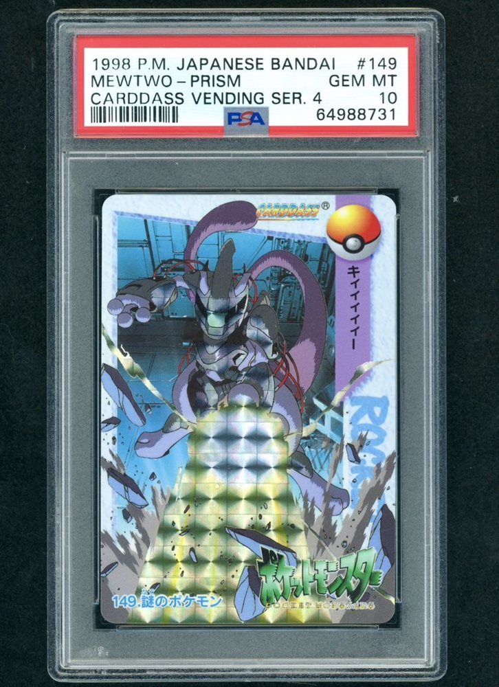 Auction Prices Realized Non-Sport Cards 1998 POKEMON