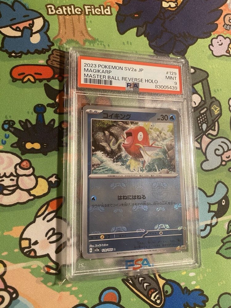 pokemon stadium cards list Snorlax - 051 Holo Ultra Rare Promo