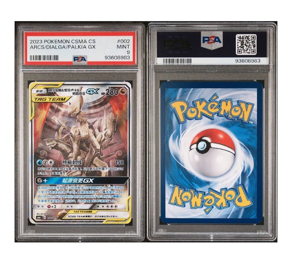 eBay Auction Item 226269137743 Tcg Cards 2023 Pokemon Simplified Chinese  Csma C-Arceus & Dialga & Palkia Gx Gift Box
