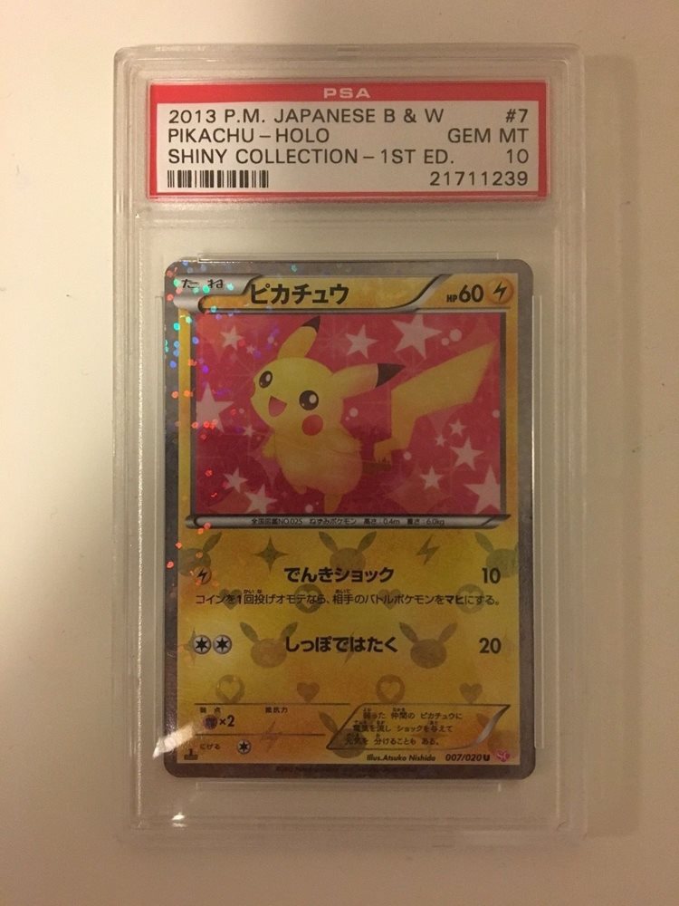 eBay Auction Item 113349062518 TCG Cards 2013 Pokemon Japanese 