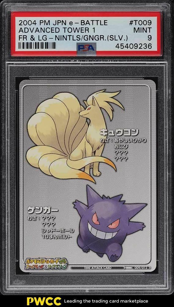 ポケモン ウッドツリー 2004 ポケモン ウッドツリー 2004