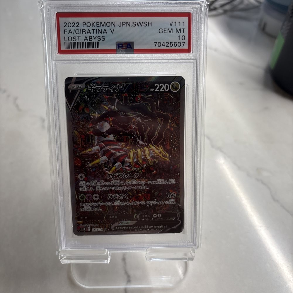 Auction Prices Realized Tcg Cards 2022 POKEMON JAPANESE