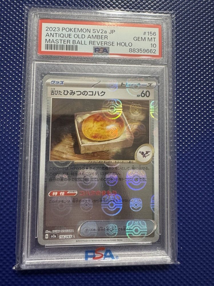 most valuable pokemon cards twilight masquerade Aerodactyl - 142/165 - Scarlet & Violet 151