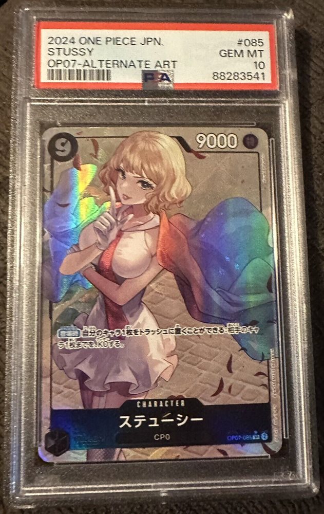 Auction Prices Realized Tcg Cards 2024 ONE PIECE JAPANESE