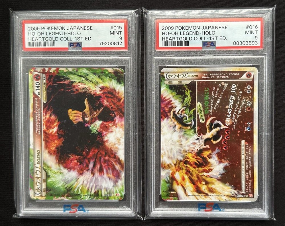 PSA10 ホウオウLEGEND 連番 ハートゴールド 015 016 2009 PK-L01HG-015-016 ホウオウLEGEND ☆ 【2枚セット】 | ポケモン