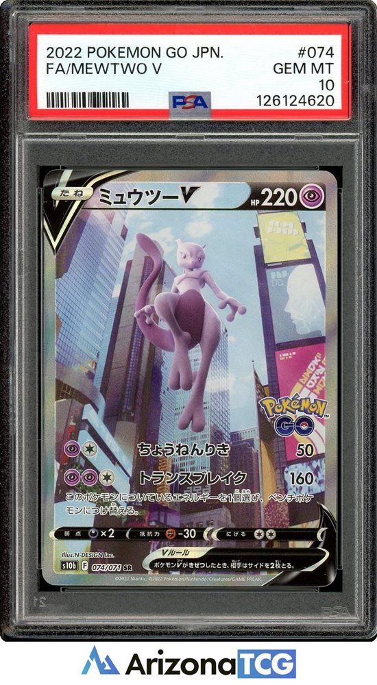 arizona_tcg