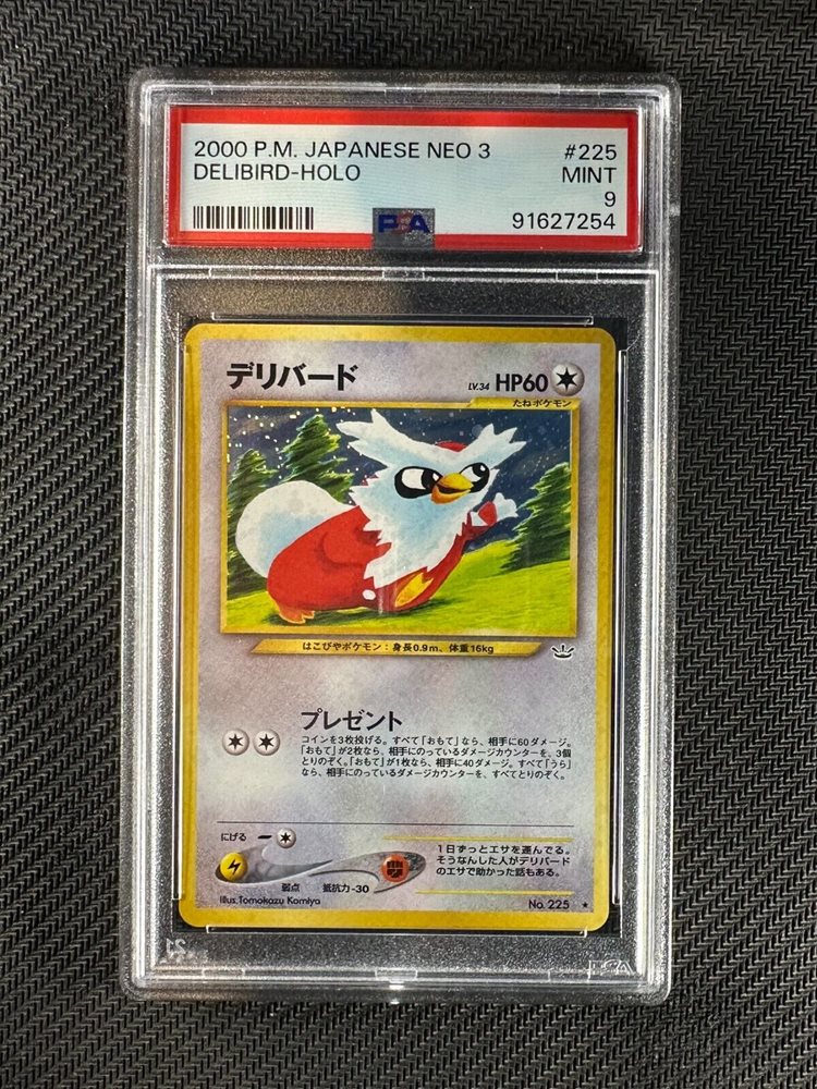 eBay Auction Item 156251387180 Tcg Cards 2000 Pokemon Japanese Neo 3