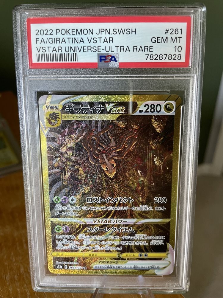 eBay Auction Item 126496842680 Tcg Cards 2022 Pokemon Japanese