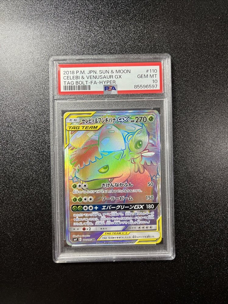 eBay Auction Item 226416194920 Tcg Cards 2018 Pokemon