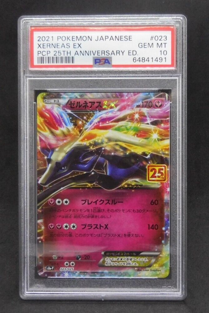 ポケモンカード Xerneas EX PSA 10 25周年記念 eBay Auction Item 125653171060 Tcg Cards 2021 Pokemon Japanese