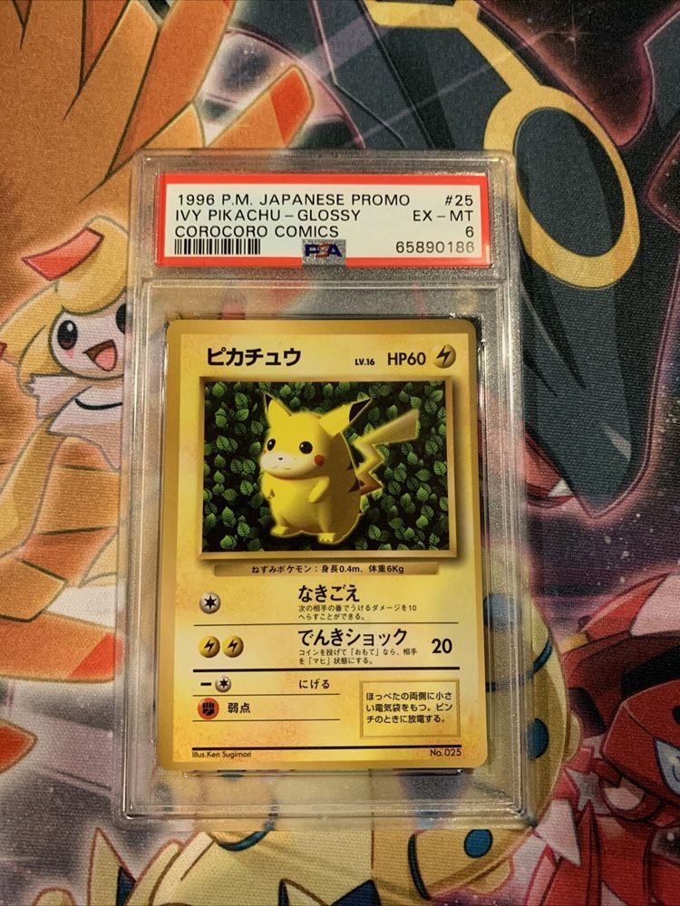 nh.collects.tcg