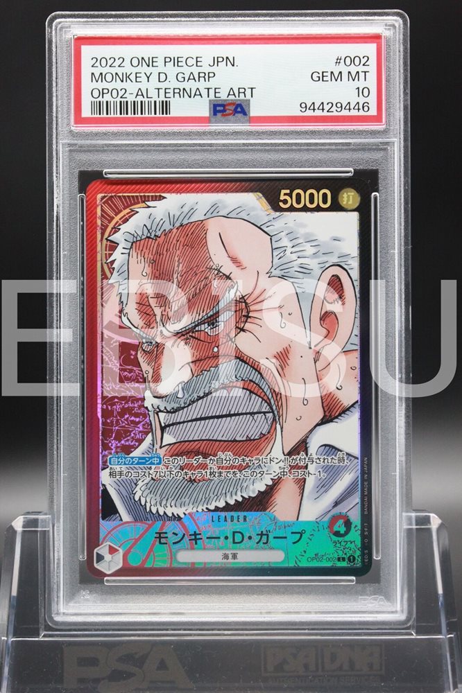 Auction Prices Realized Tcg Cards 2022 ONE PIECE JAPANESE