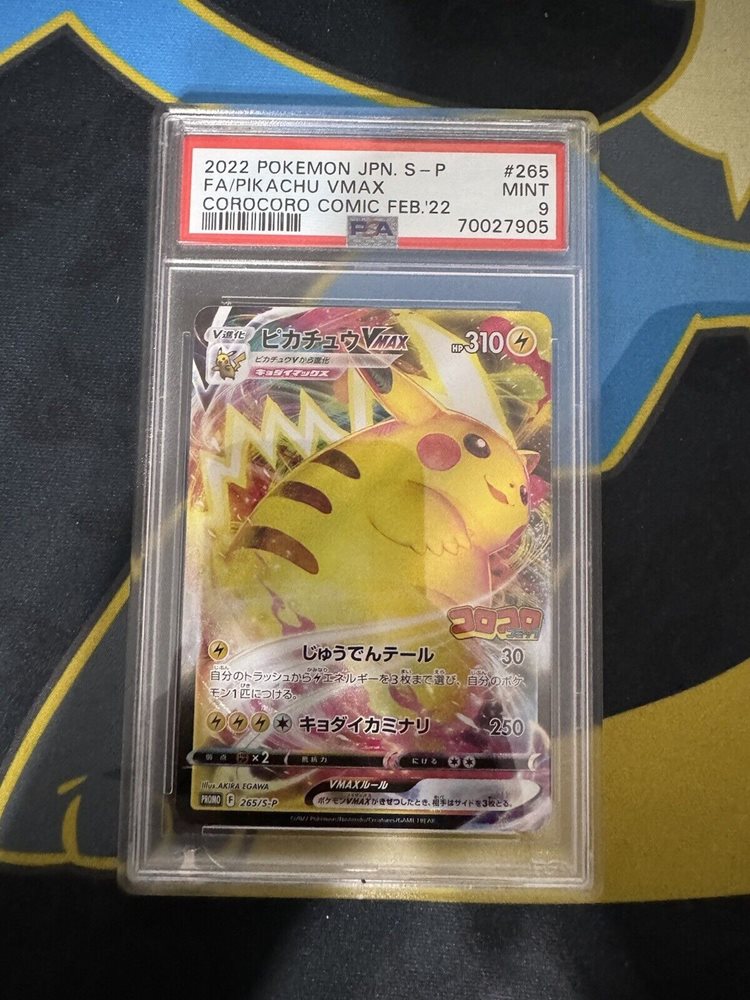 eBay Auction Item 355674725216 TCG Cards 2022 Pokemon Japanese S Promo