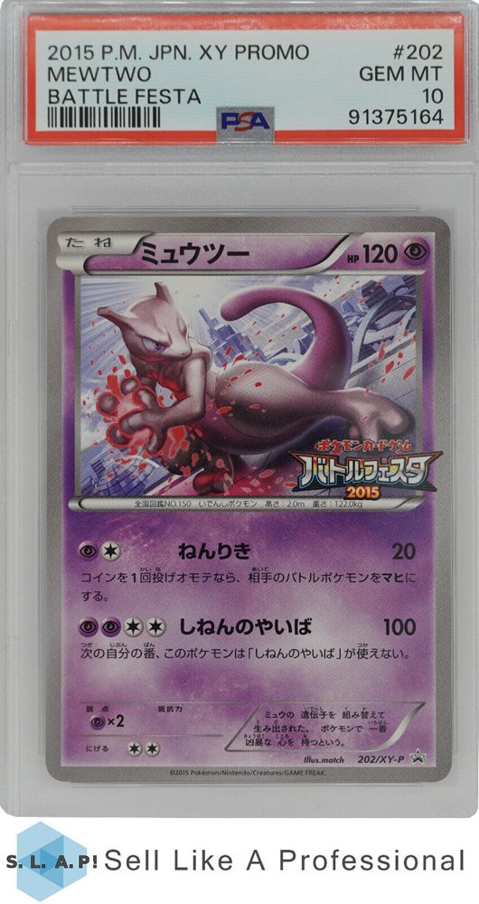 Auction Prices Realized Tcg Cards 2015 POKEMON JAPANESE XY