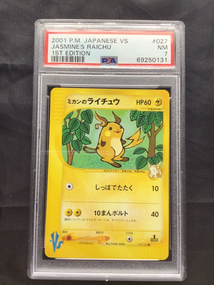 nevergonnaletmewdown