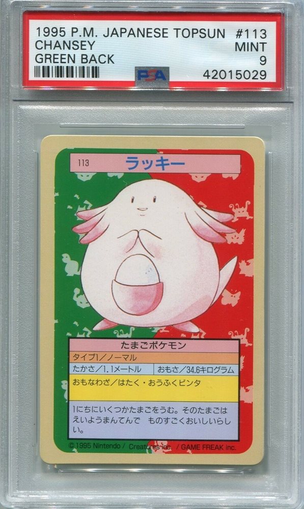 eBay Auction Item 274358314767 Non-Sport Cards 1997 Pokemon Japanese Topsun