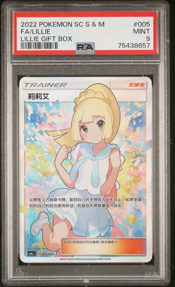 superj_collection