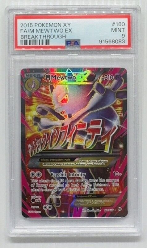 Auction Prices Realized Tcg Cards 2015 POKEMON XY