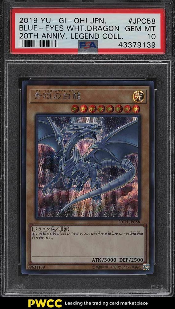 ゆ*う様 五つ目PSA10 日版　Dragon of Illuminat ゆ*う様 五つ目PSA10 日版 Dragon of Illuminat ゆ*う