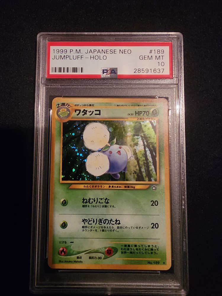 2000年 NEO タイムカプセル PSA 10 旧裏 世界に7枚 2000年 NEO タイムカプセル PSA 10 旧裏 世界に7枚 - メルカリ