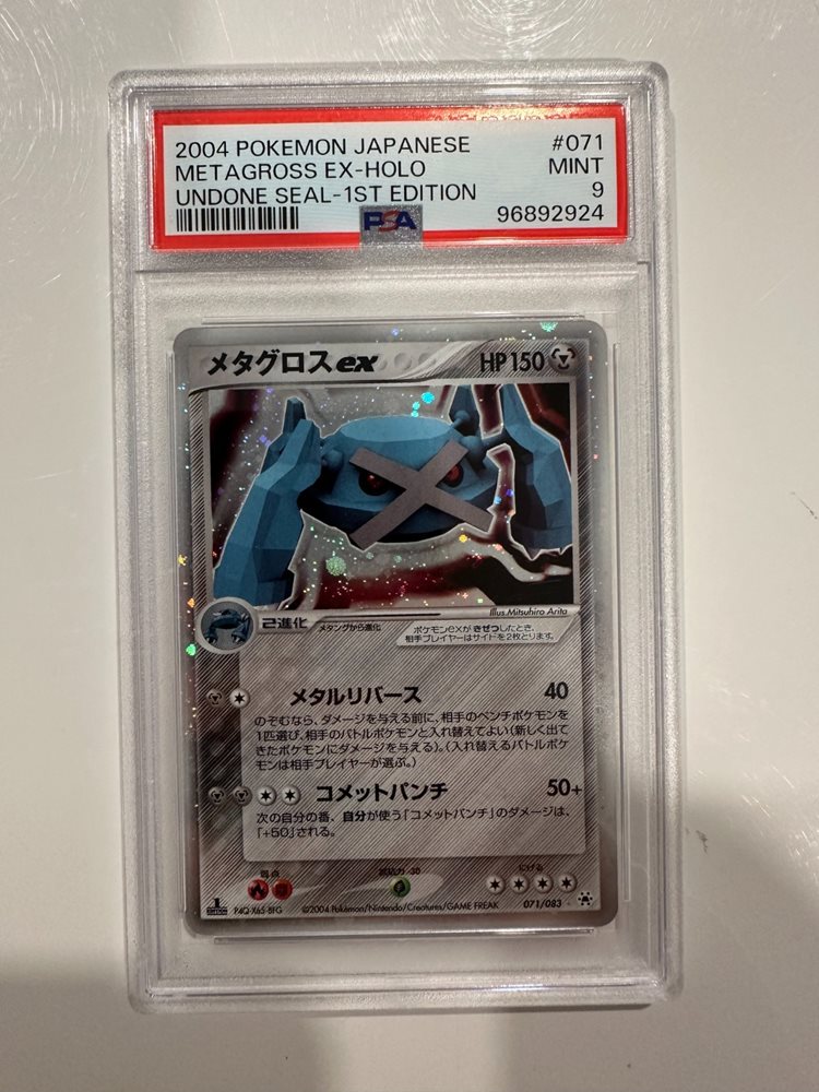 Auction Prices Realized Tcg Cards 2004 POKEMON JAPANESE