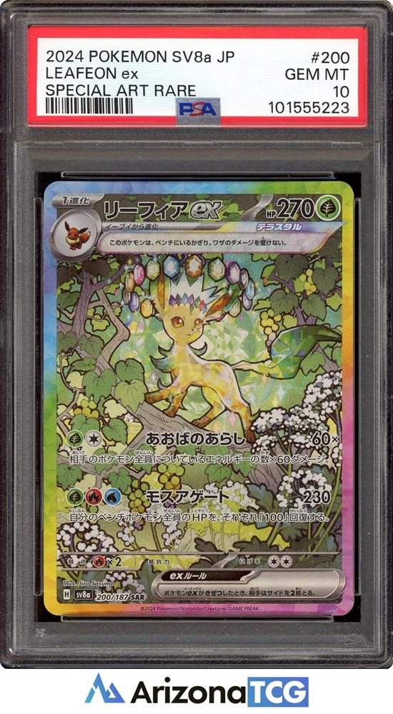 arizona_tcg