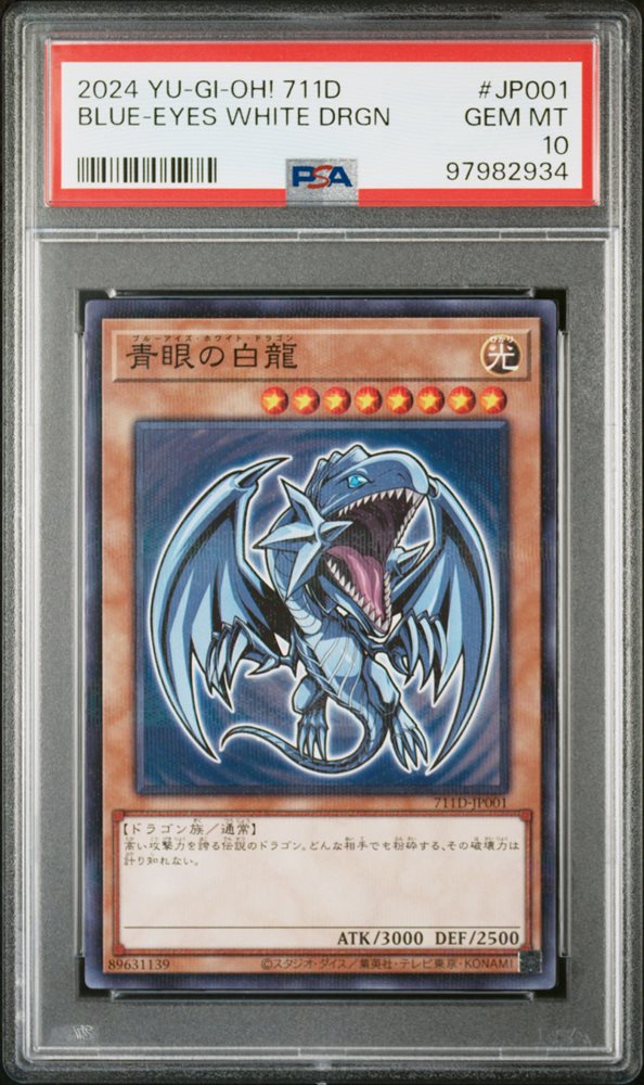 Auction Prices Realized Tcg Cards 2024 YU-GI-OH! JAPANESE