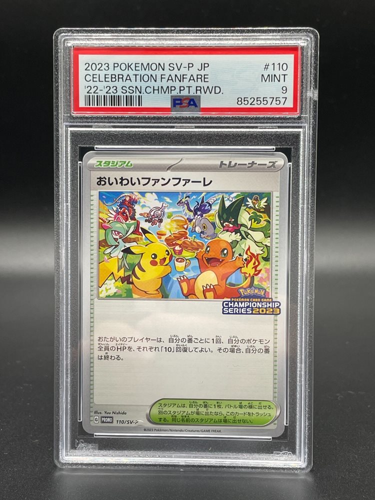 Auction Prices Realized Tcg Cards 2023 POKEMON JAPANESE SV-P