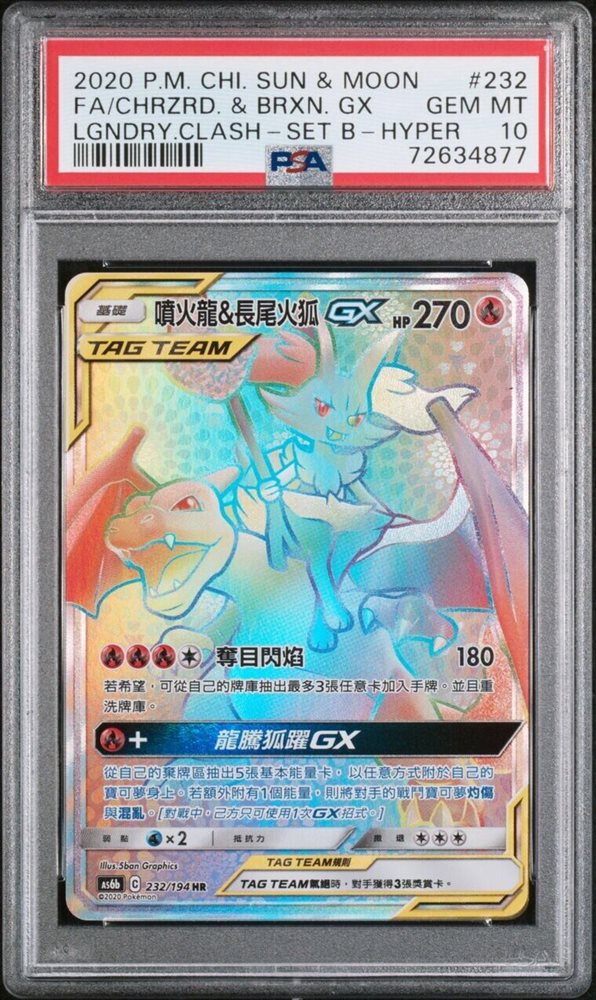 crazycollector25