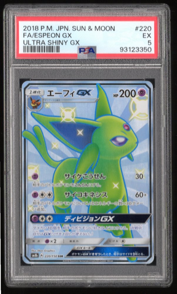 nastyplotcollectibles