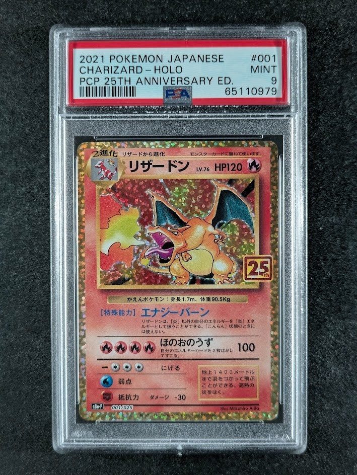 Auction Prices Realized Tcg Cards 2021 POKEMON JAPANESE