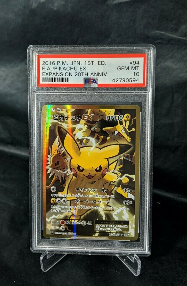 Collectors Trading Cards NINTENDO POKEMON JAPANESE EXPANSION 