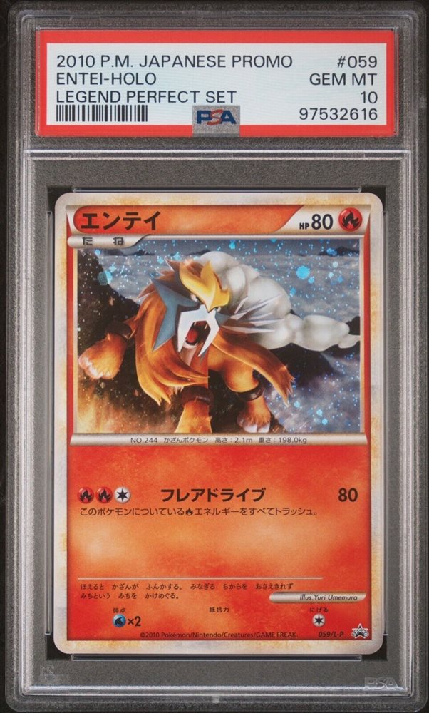 Auction Prices Realized Tcg Cards 2010 POKEMON JAPANESE