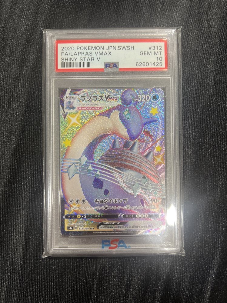 ラプラス psa10 世界に10枚 アンリミ ラプラス psa10 世界に10枚 アンリミ - メルカリ