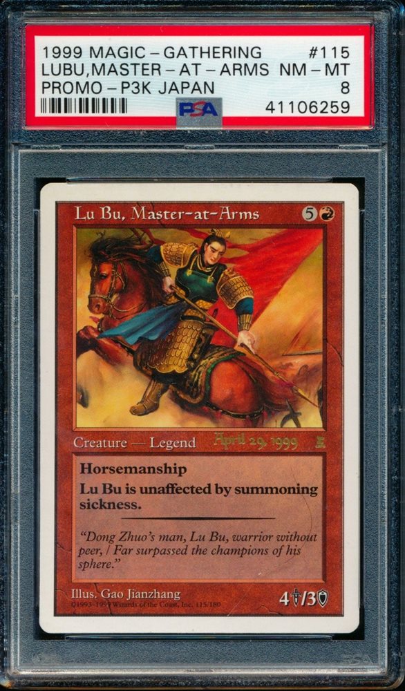 MTG Lu Bu, Master-at-Arms error