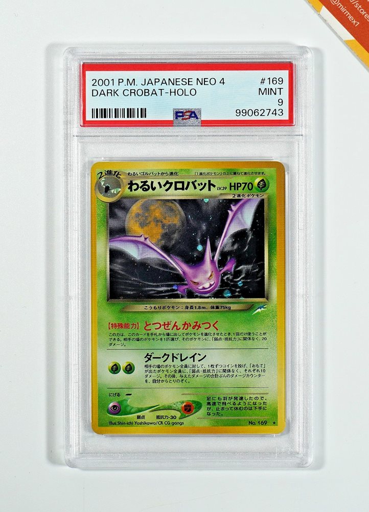 Auction Prices Realized Tcg Cards 2001 POKEMON JAPANESE NEO