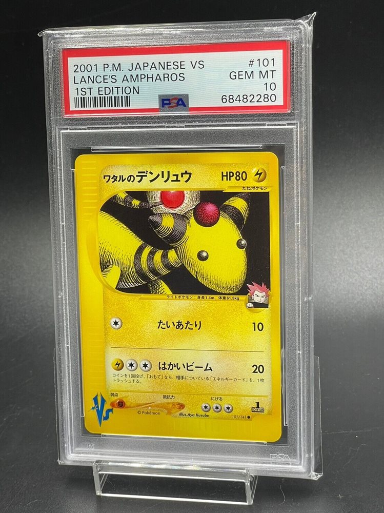 Auction Prices Realized Tcg Cards 2001 POKEMON JAPANESE VS