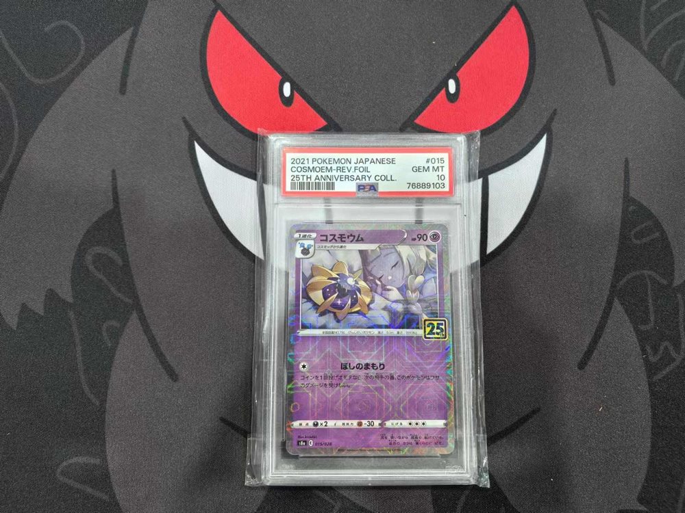 eBay Auction Item 286098980626 Tcg Cards 2021 Pokemon Japanese 25th  Anniversary Collection