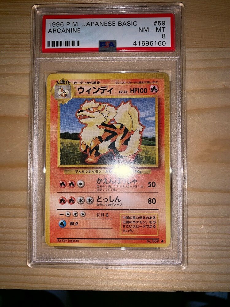 Ebay Auction Item Tcg Cards 1996 Pokemon Japanese Basic