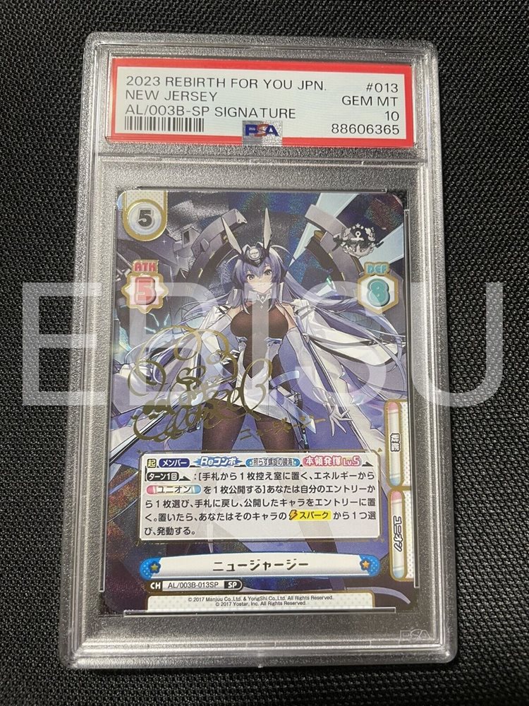 eBay Auction Item 395405405903 Tcg Cards 2023 Rebirth For