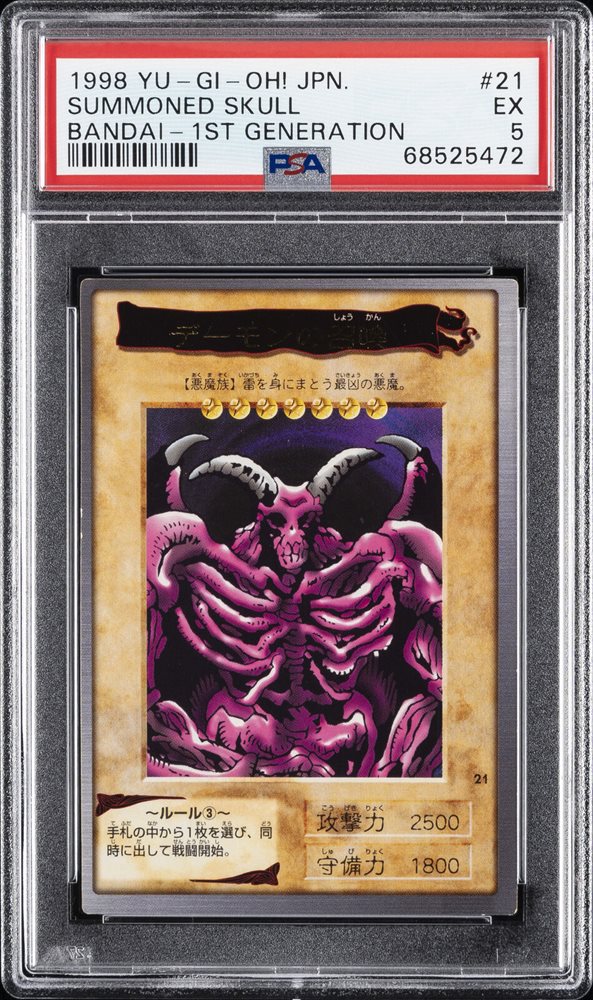 PSA9 遊戯王　旧アジア版　1st SUMMONED SKULL SUMMONED SKULL /デーモンの召喚《1st》[旧ｱｼﾞｱｳﾙﾄﾗ](MRD-003