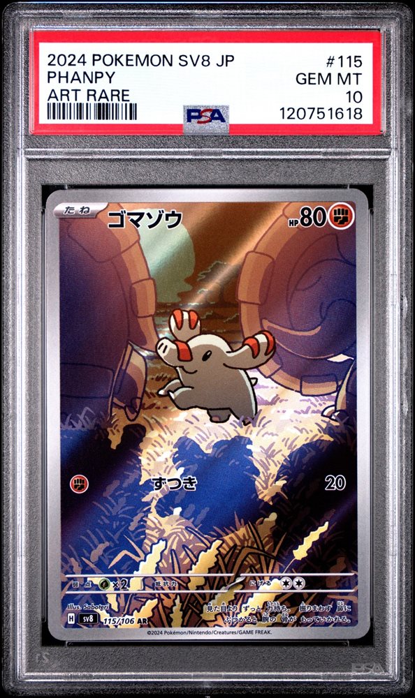 \"3人で水遊び\" ひまり　SP SSP PSA8 PSA9 連番 ダークライEX SR PSA8 状態難/PSA10鑑定済〕ダークライEX【SR