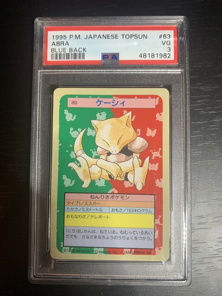 1995 ポケモンカードトップサン PSA 9 鑑定 #63 ケーシィ Abra