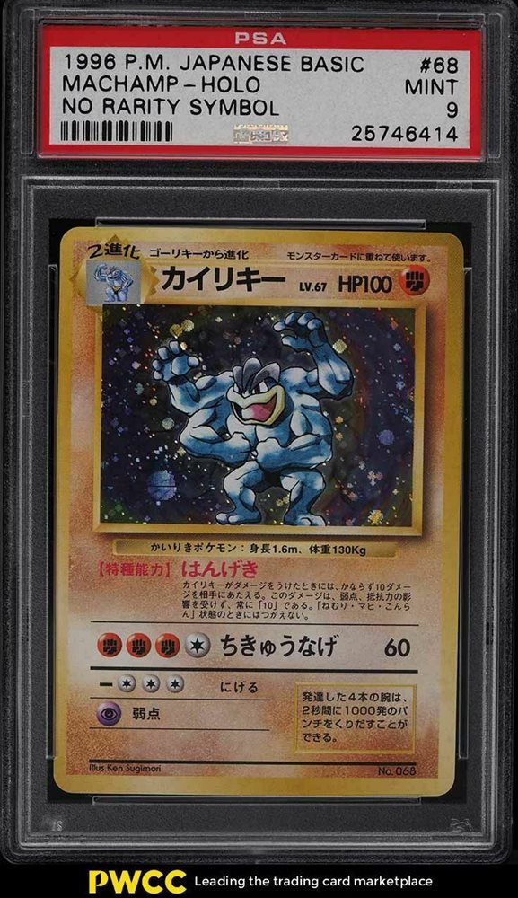 pwcc_auctions