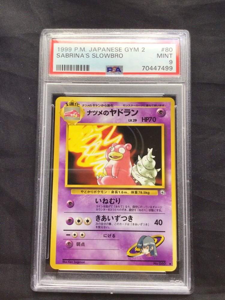 nevergonnaletmewdown