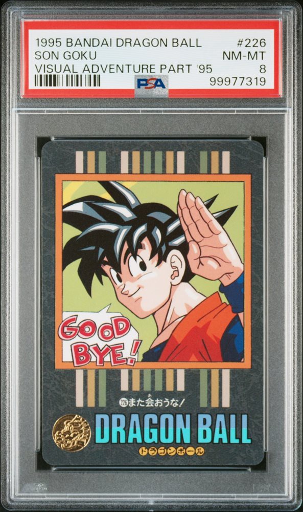 Auction Prices Realized Tcg Cards 1995 BANDAI DRAGON BALL