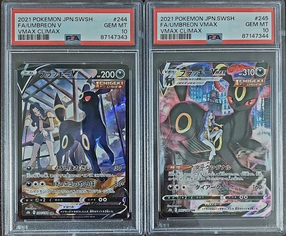 わっさる 最終値下げ決定！！ 未使用品　パジャマムーン　引き取り限定 eBay Auction Item 364888920918 Tcg Cards 2021 Pokemon Japanese