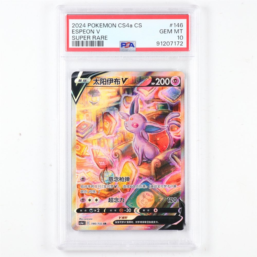 centalcollection15