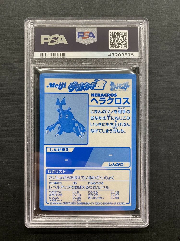 Psa 9 Meiji Heracross Pokemon Card Gold Promo 1999 Rare